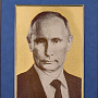 Панно "Портрет Путина". Гравюра Златоуст 36х47 см, фотография 2. Интернет-магазин ЛАВКА ПОДАРКОВ